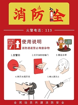 產(chǎn)品標(biāo)簽說(shuō)明產(chǎn)品標(biāo)簽說(shuō)明模板圖片在線制作