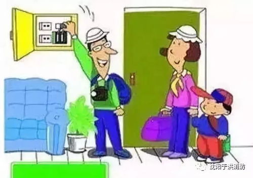 社區(qū)消防安全知識(shí) 構(gòu)筑家園防火墻