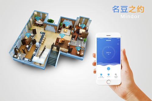 名豆之約 以智慧聯(lián)結(jié)生活，打造未來式智能家居新體驗(yàn)
